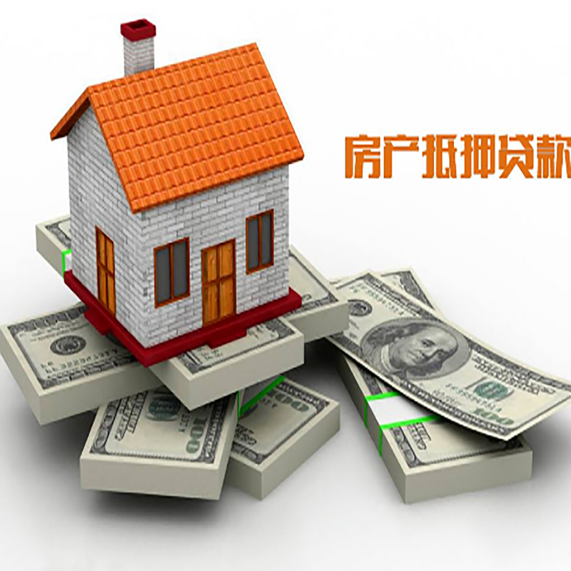 蓬溪按揭房二次抵押贷款办理流程