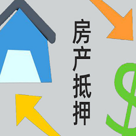 蓬溪助贷公司正规的有哪些新渝启服
